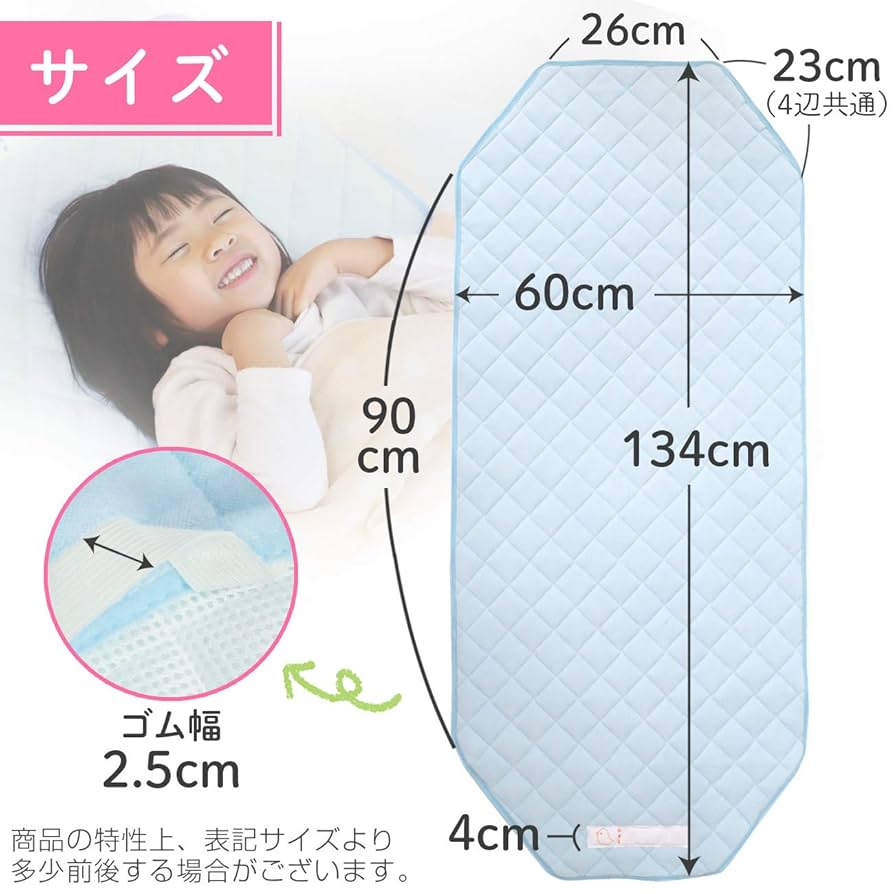 ビスケットさん　nananaさまのオーダーページ ピッタリコットカバーラージ用 楽天市場】保育園 コット カバー オーダーの通販